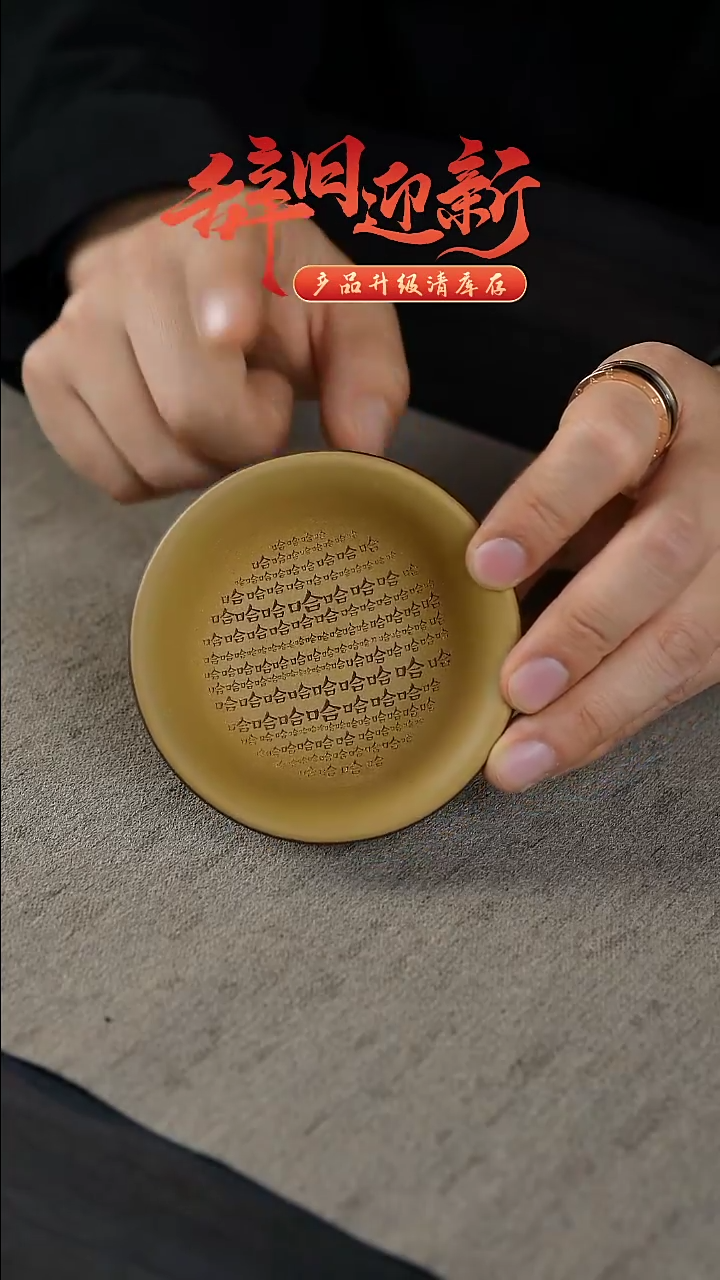 【闪购商品】哈哈哈哈哈哈哈杯