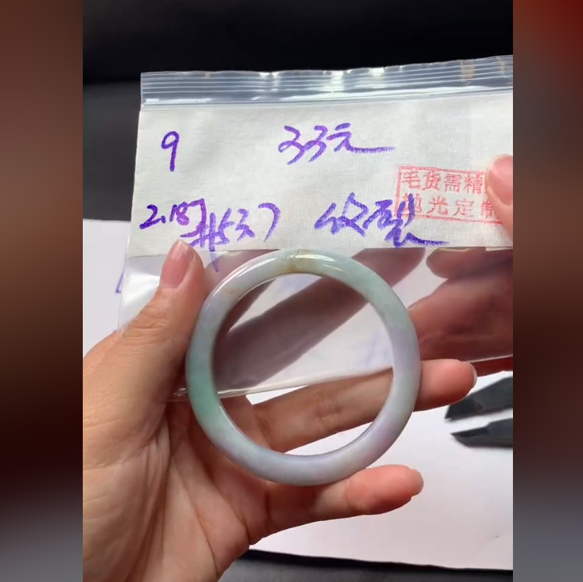 定制翡翠未镶嵌毛货需精细抛光9手镯51.7纹裂+33元+拍一发一