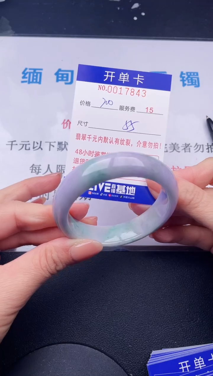 【闪购商品】43拍哪个发哪个图片为准