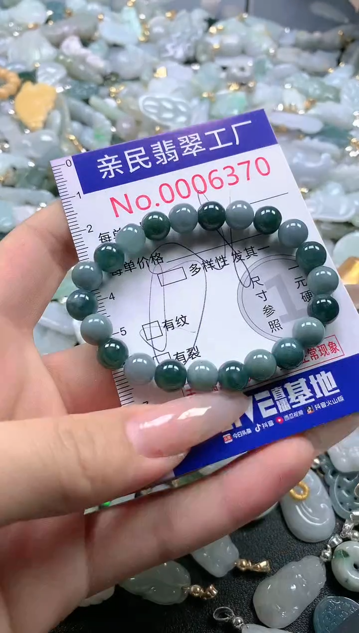 【闪购商品】翡翠吊坠(不含链)未镶嵌6370
