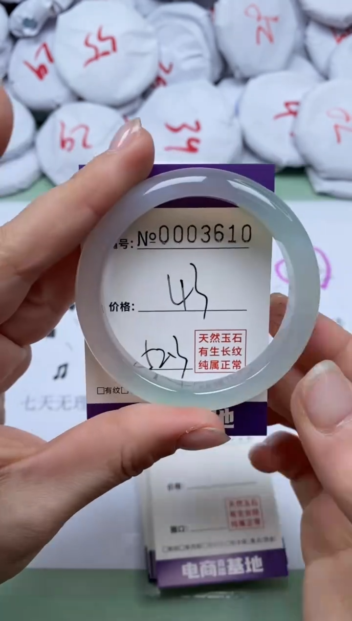 【闪购商品】玛瑙/玉髓手镯未镶嵌3610