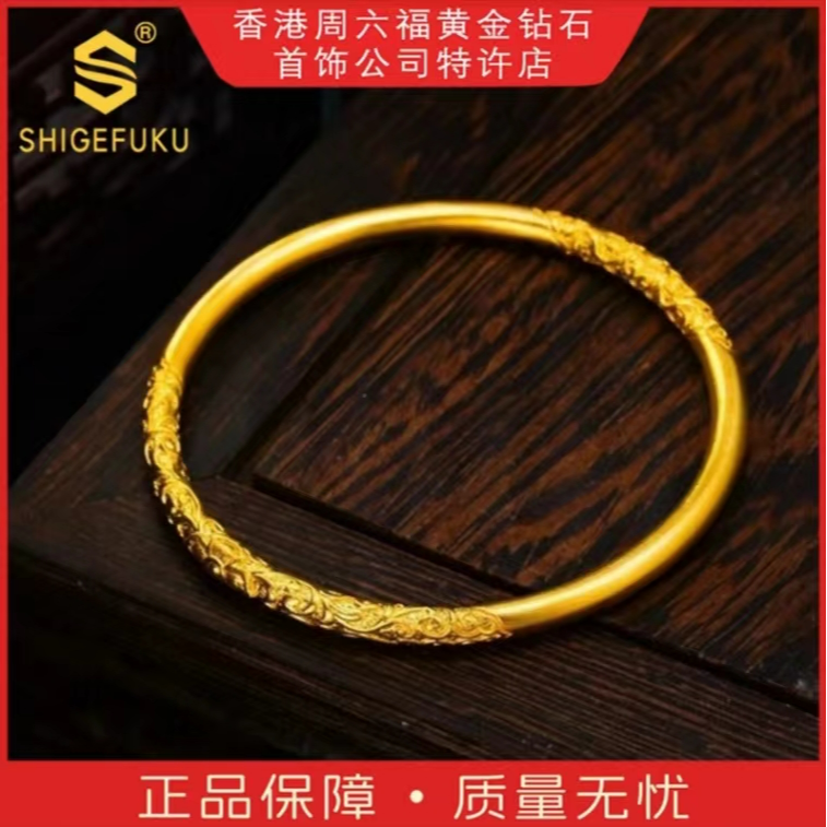 【香港SHIGEFUKU】999非遗古法紫荆花创意饰品TT-H