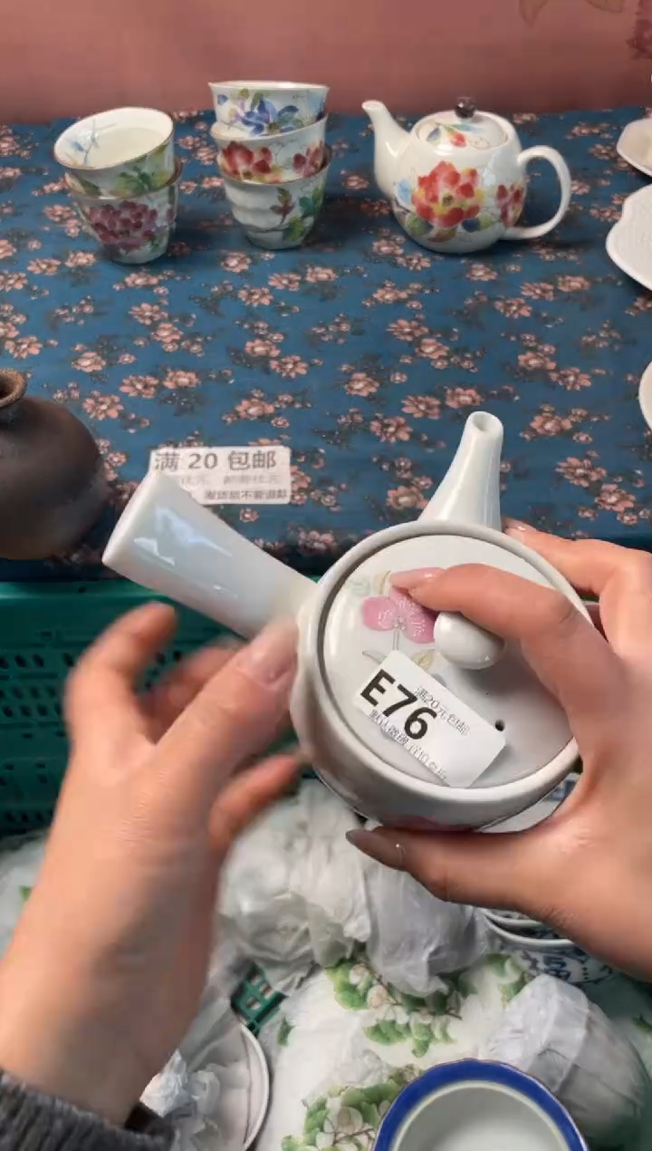 瓷片余*瓷器瓷器E76