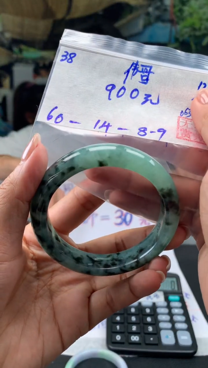 【闪购商品】翡翠手镯未镶嵌翡翠手镯 下单联系小耳机#38