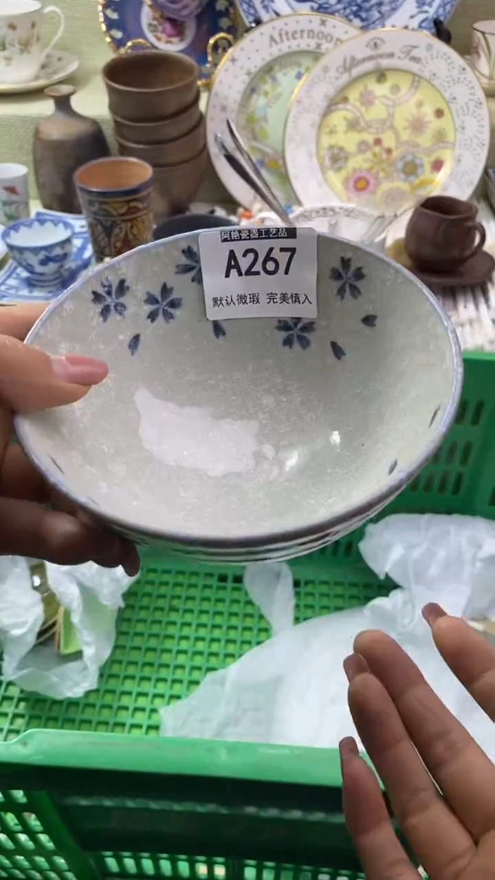 件悠***?瓷片 默认微瑕 完美慎入267