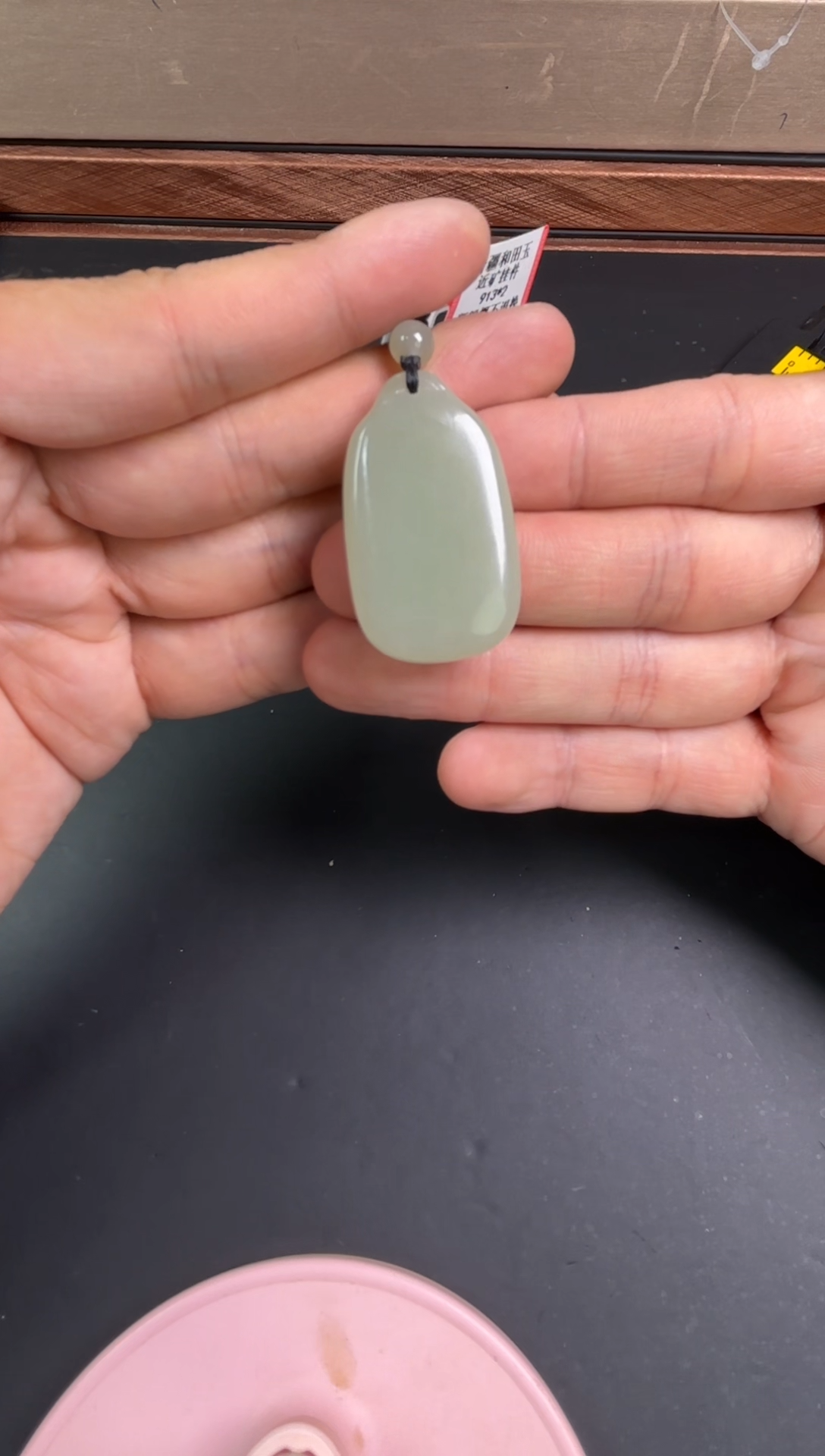 【闪购商品】和田玉吊坠(赠链)未镶嵌且末微色差近矿吊坠