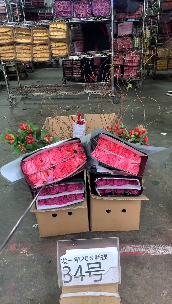 34号♥中通含20%耗损发一箱鲜花