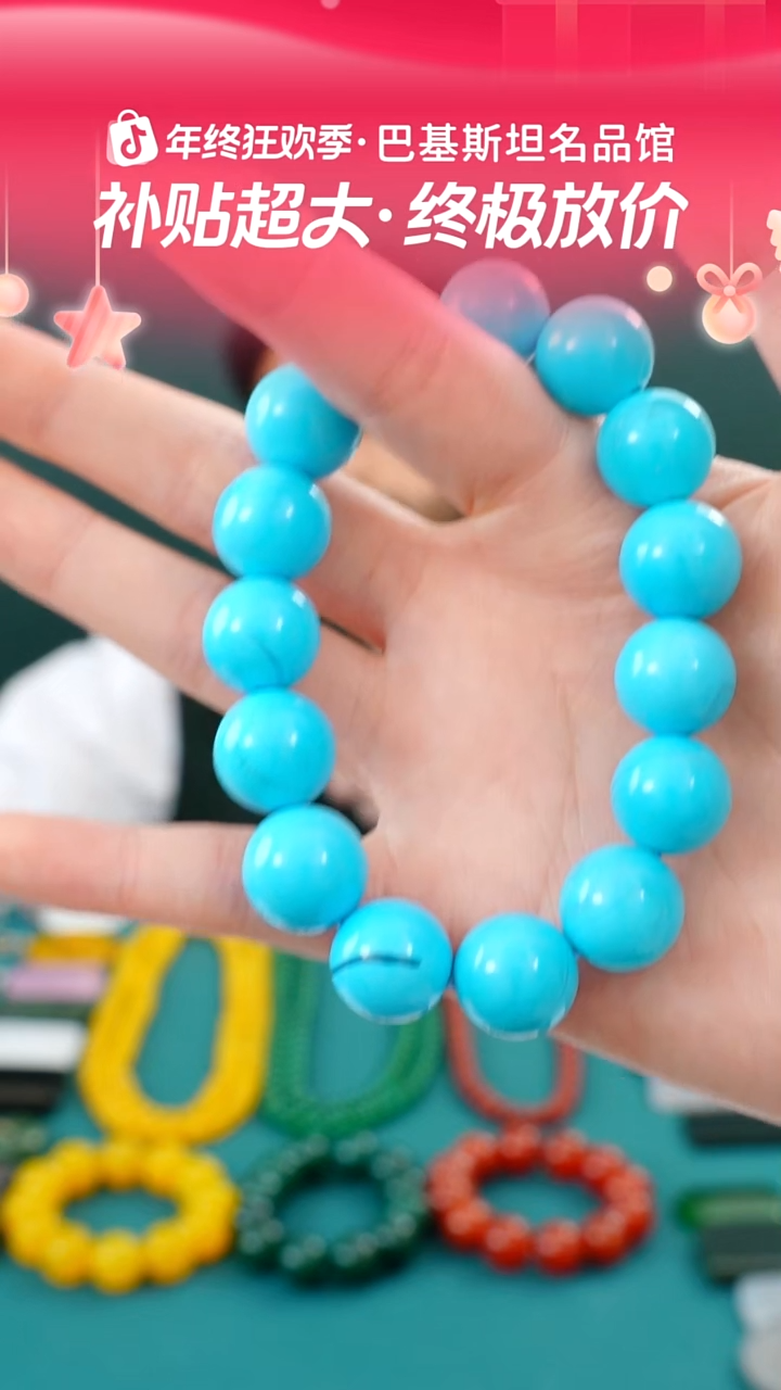 未镶嵌手串玛瑙/玉髓玛瑙仿绿松石手串MN345