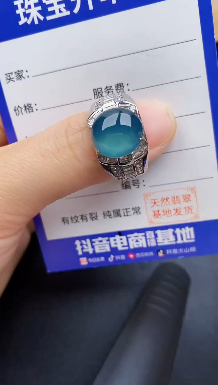 【闪购商品】翡翠银S925镶嵌戒指2222222