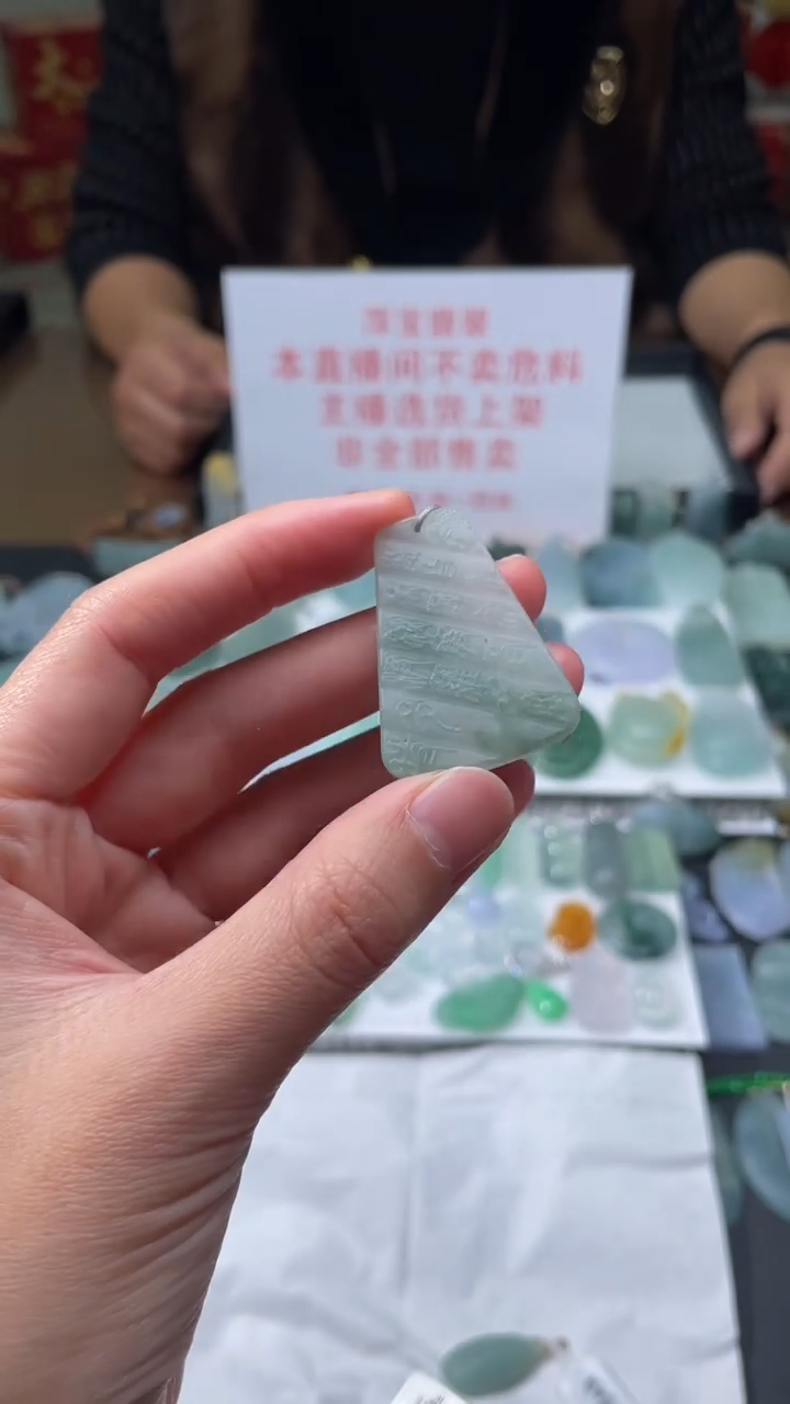 【闪购商品】定制翡翠未镶嵌|毛货其它+0