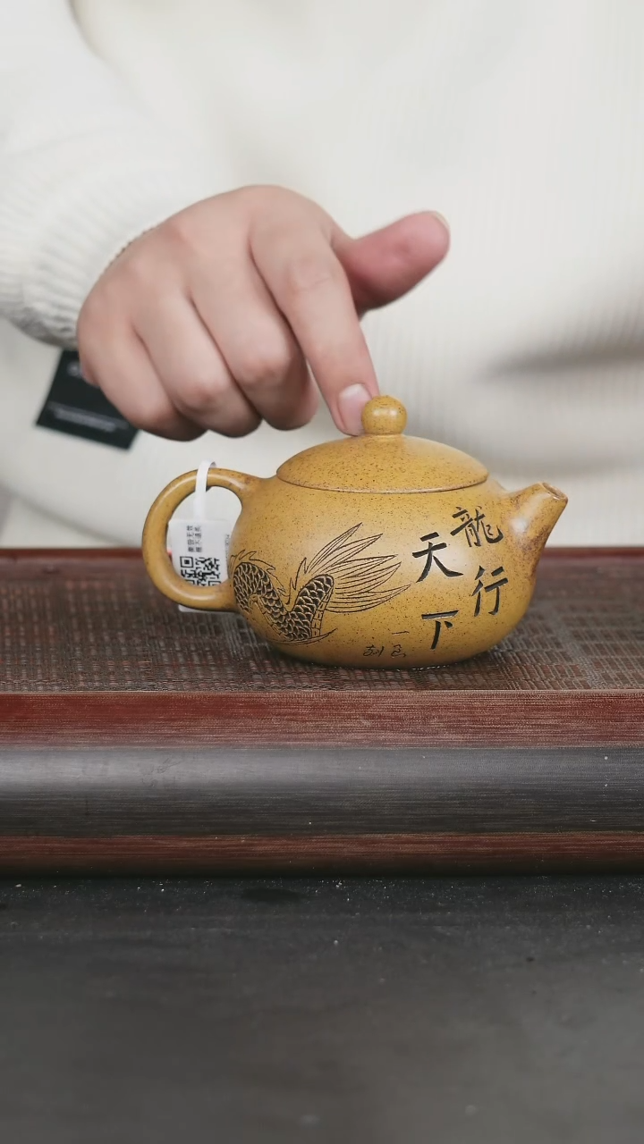 【闪购商品】紫砂茶壶20 原矿紫砂壶 龙骨金沙