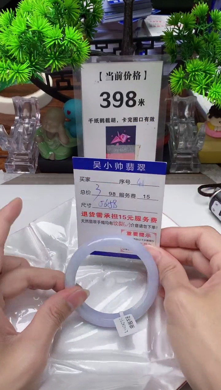 【闪购商品】翡翠手镯未镶嵌41缅甸天然A货翡翠