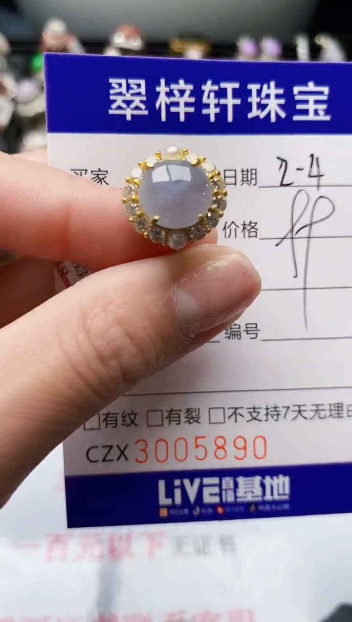 【闪购商品】翡翠戒指银S925镶嵌/5890