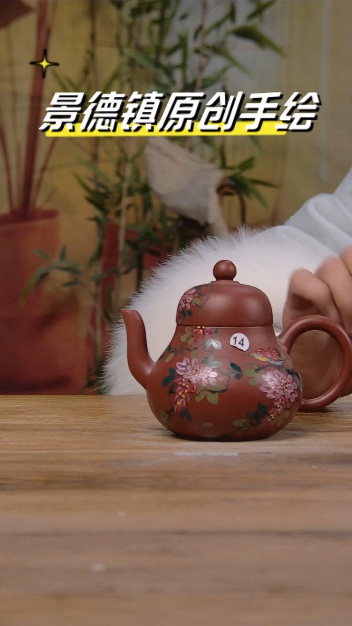 【闪购商品】景德镇杯碗柴烧多人