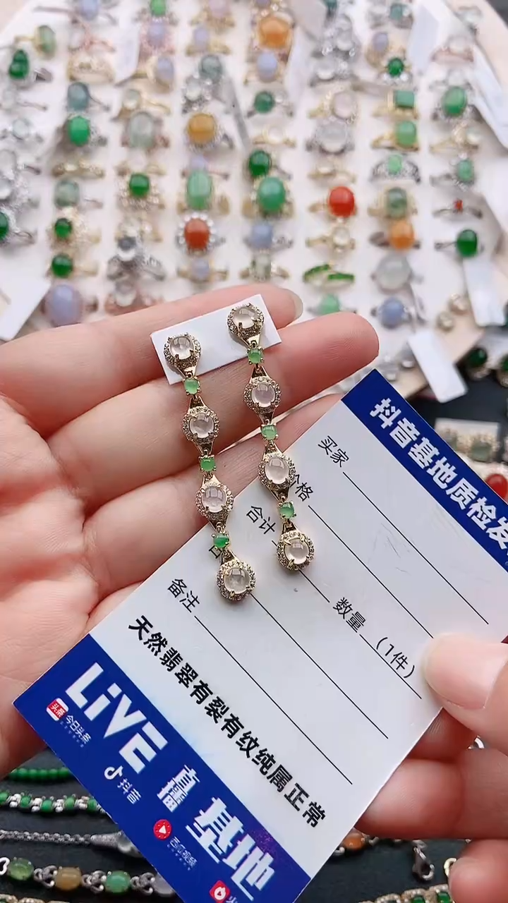 【闪购商品】翡翠耳饰银S925镶嵌1111