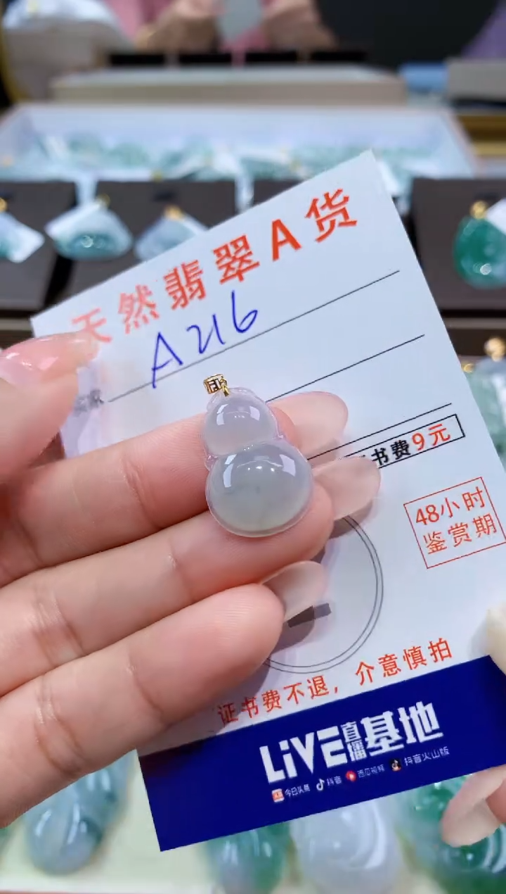 颈饰18K金镶嵌翡翠天然缅甸翡翠A货挂件 