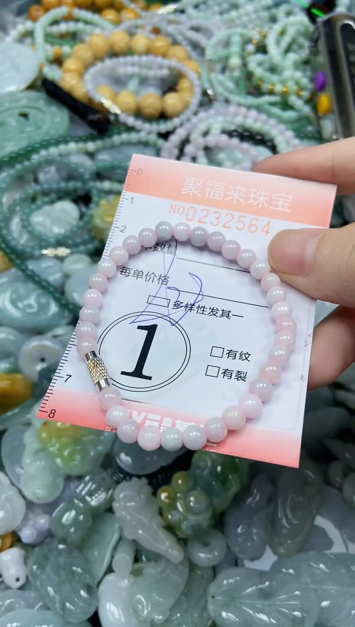 颈饰未镶嵌翡翠闪购0232564