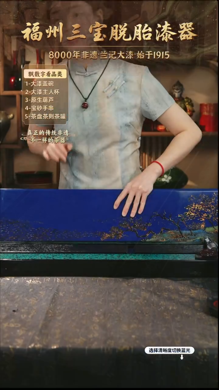 兰记手工漆器-一物一拍 以商品图片为主