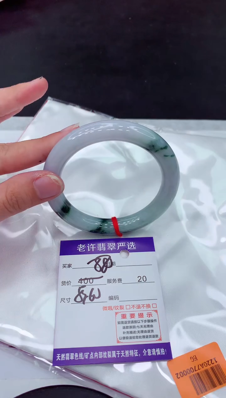 【闪购商品】翡翠手镯未镶嵌11111111111111