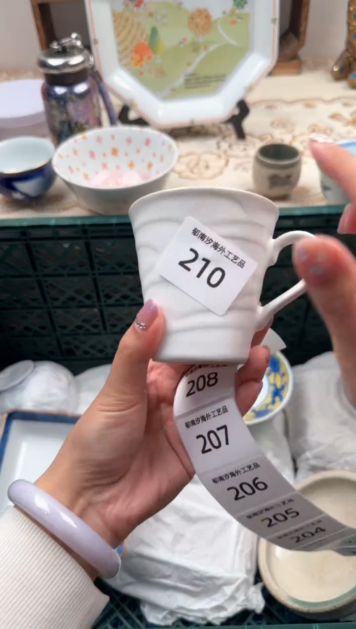 【闪购商品】瓷片A           210