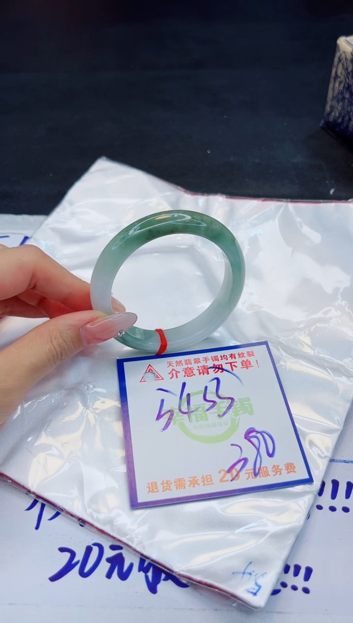 【闪购商品】翡翠手镯未镶嵌，质检证书图片色彩偏黑白