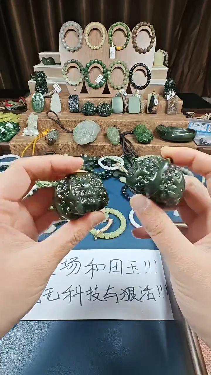 颈饰未镶嵌和田玉多样性发货拍一发一