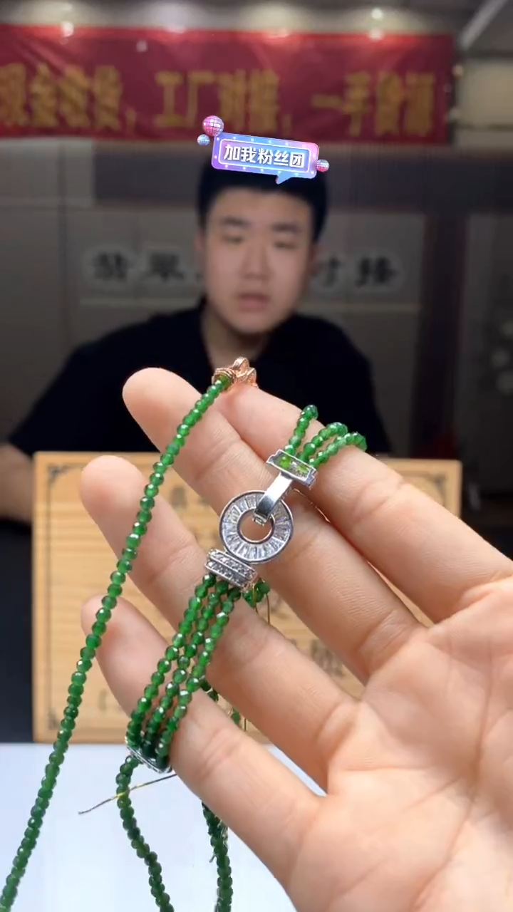 【闪购商品】定制翡翠未镶嵌多样性发货【只发一件】 *s146