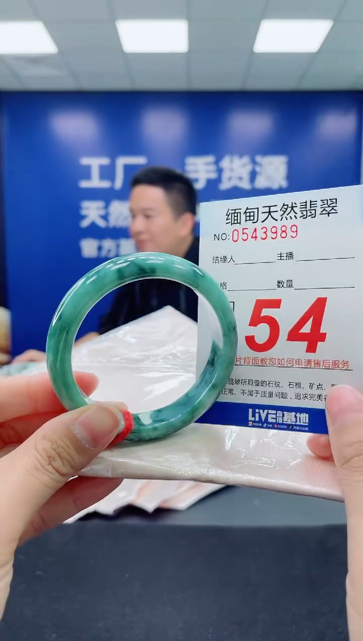 未镶嵌手镯翡翠天然翡翠手镯