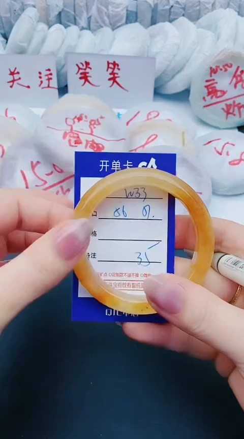 未镶嵌手镯石英质玉w33+56-57