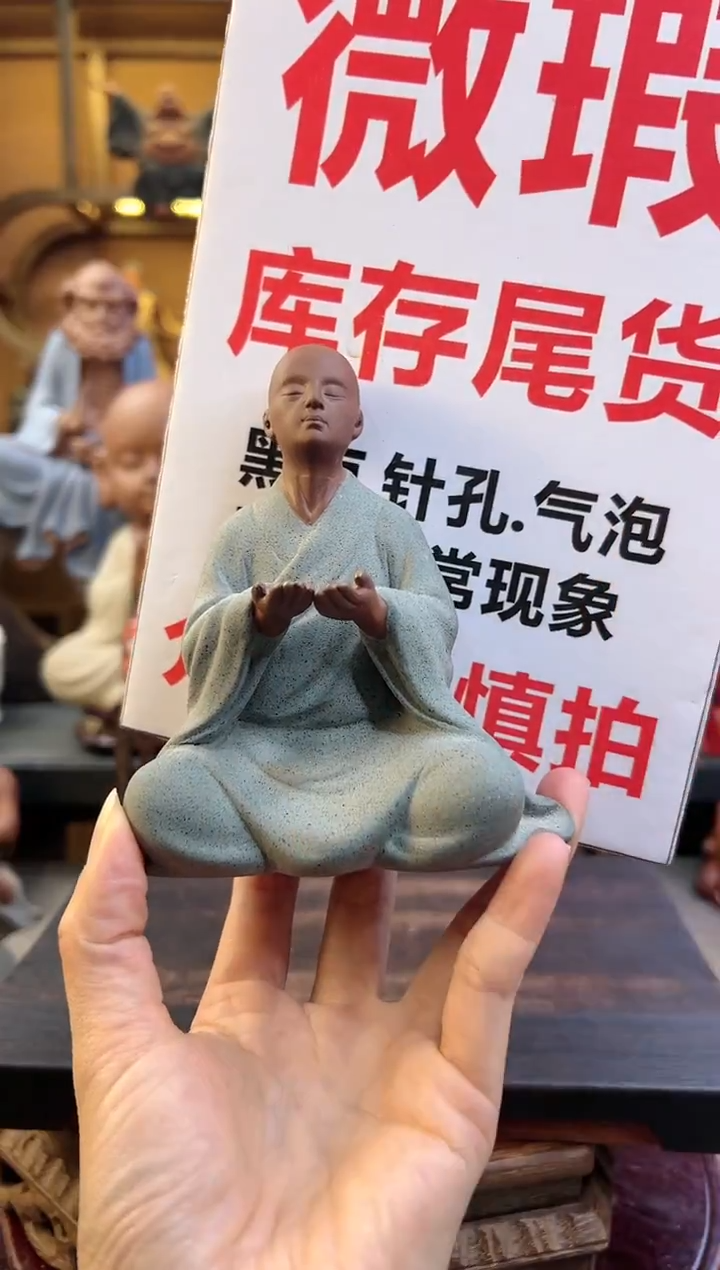 紫砂茶宠器闵紫砂茶宠摆件