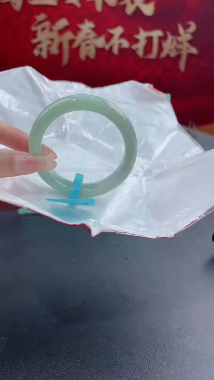 【闪购商品】翡翠手镯未镶嵌7翡翠手镯