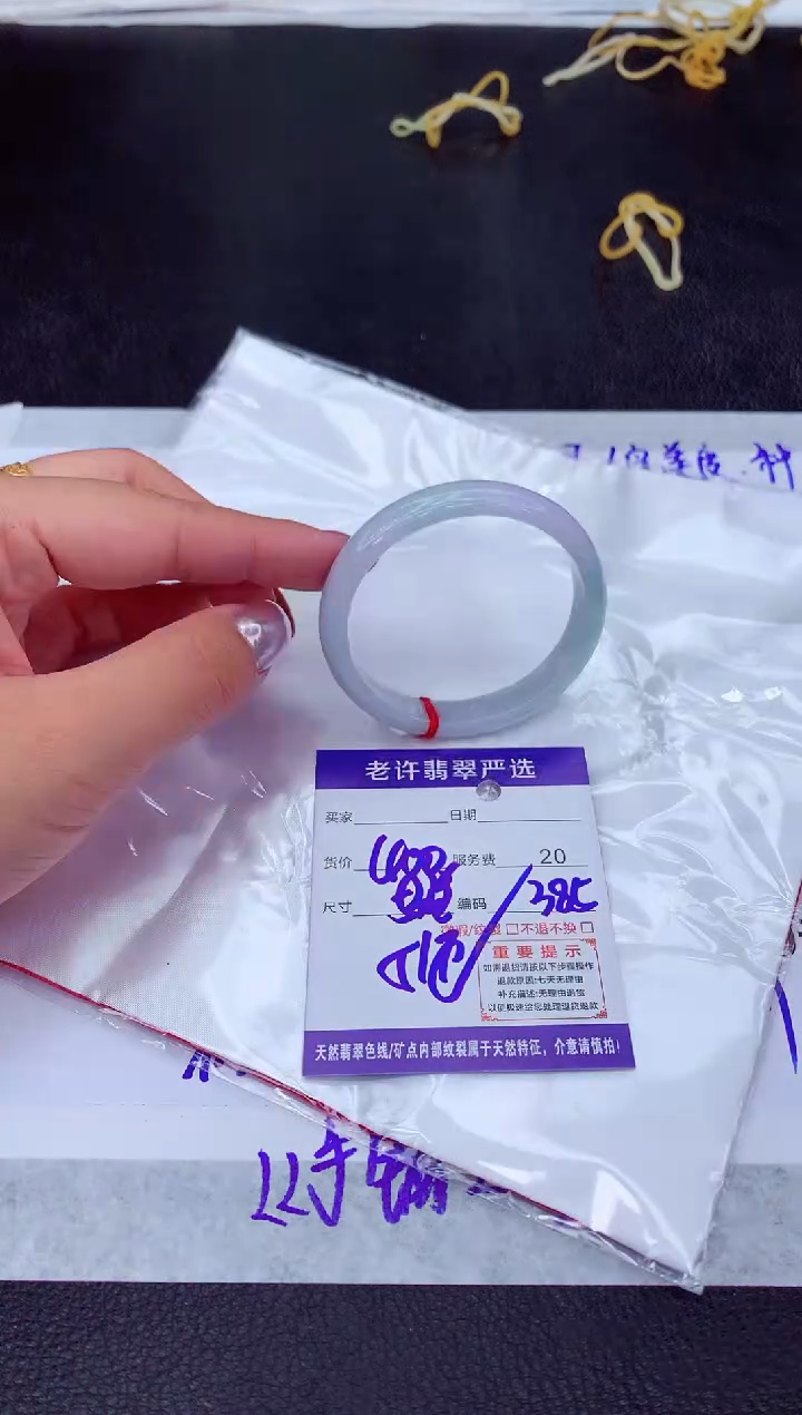 【闪购商品】翡翠手镯未镶嵌111111111111