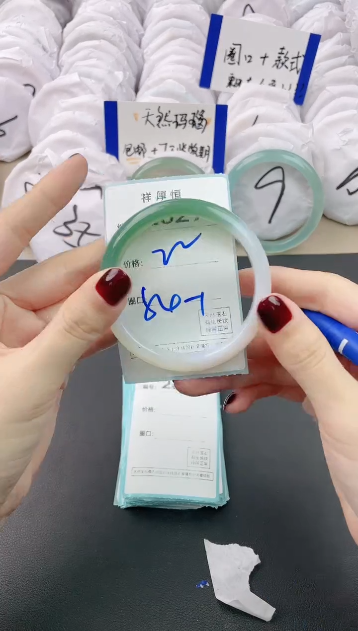 【闪购商品】玛瑙/玉髓手镯未镶嵌2629