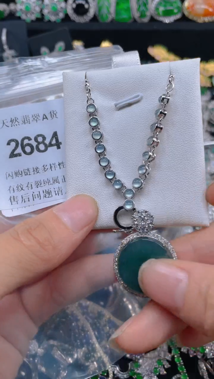 颈饰合金翡翠2684