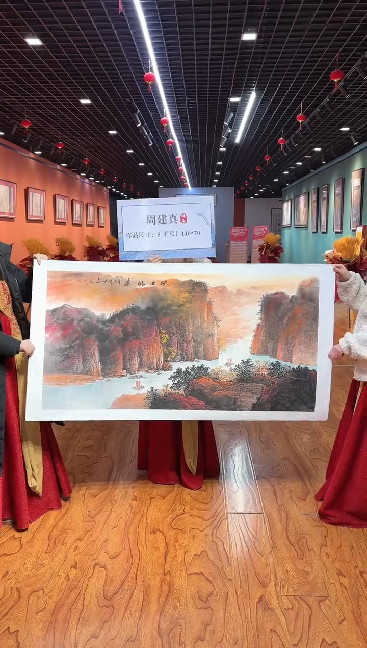 【闪购商品】国画周建真老师绘画作品19-32