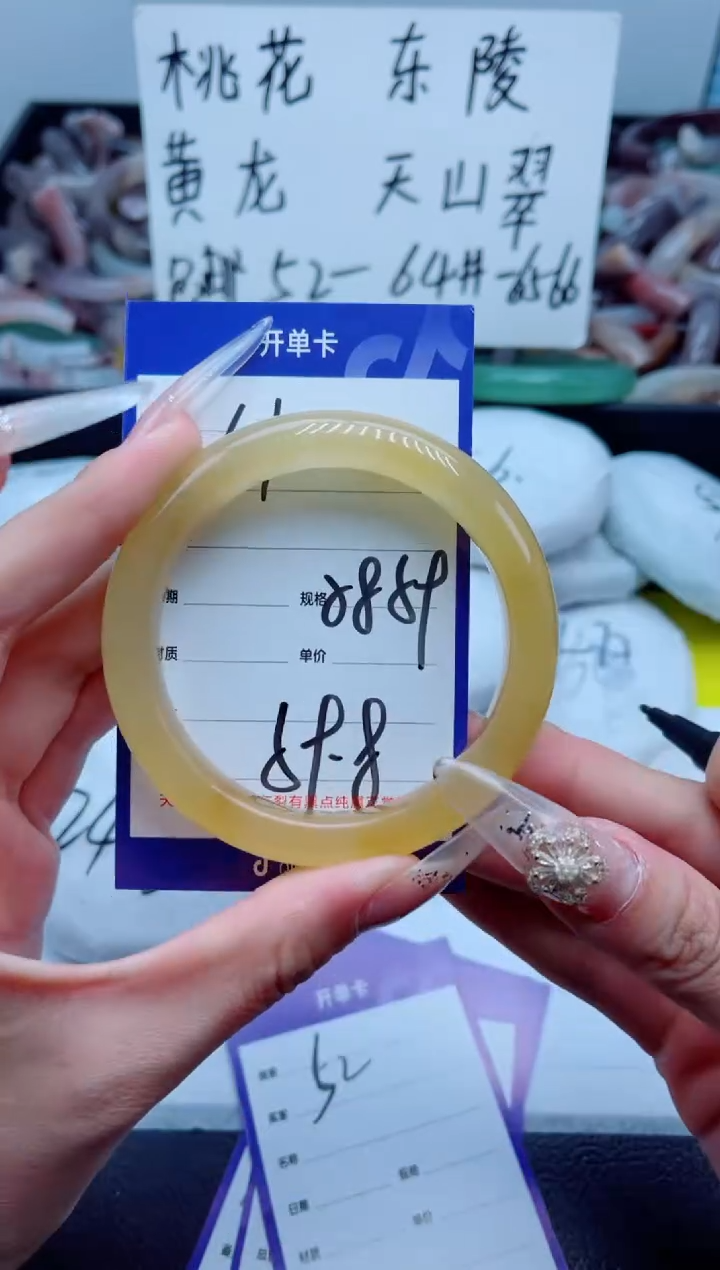 石英质玉手镯未镶嵌51-58