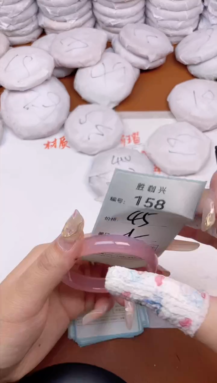 【闪购商品】玛瑙/玉髓手镯未镶嵌158