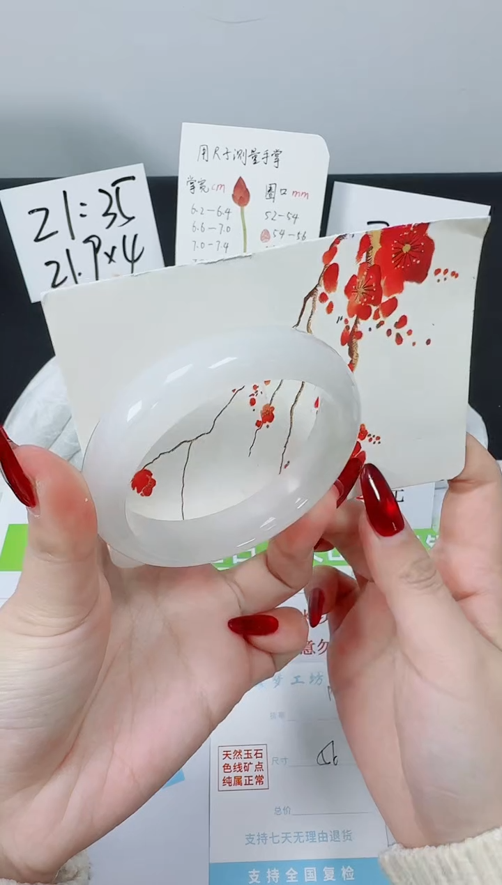 【闪购商品】石英质玉手镯未镶嵌K175-56