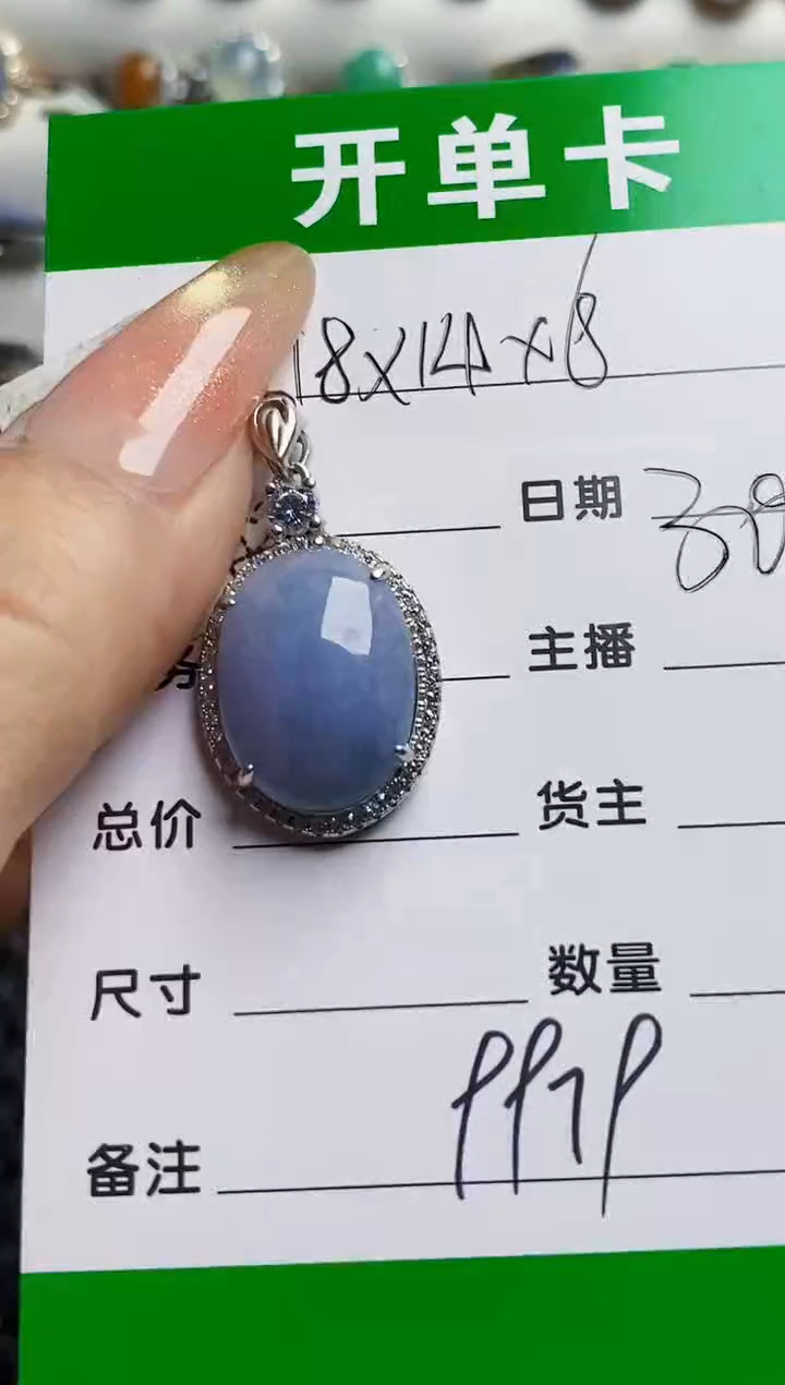 银S925镶嵌戒指翡翠9979