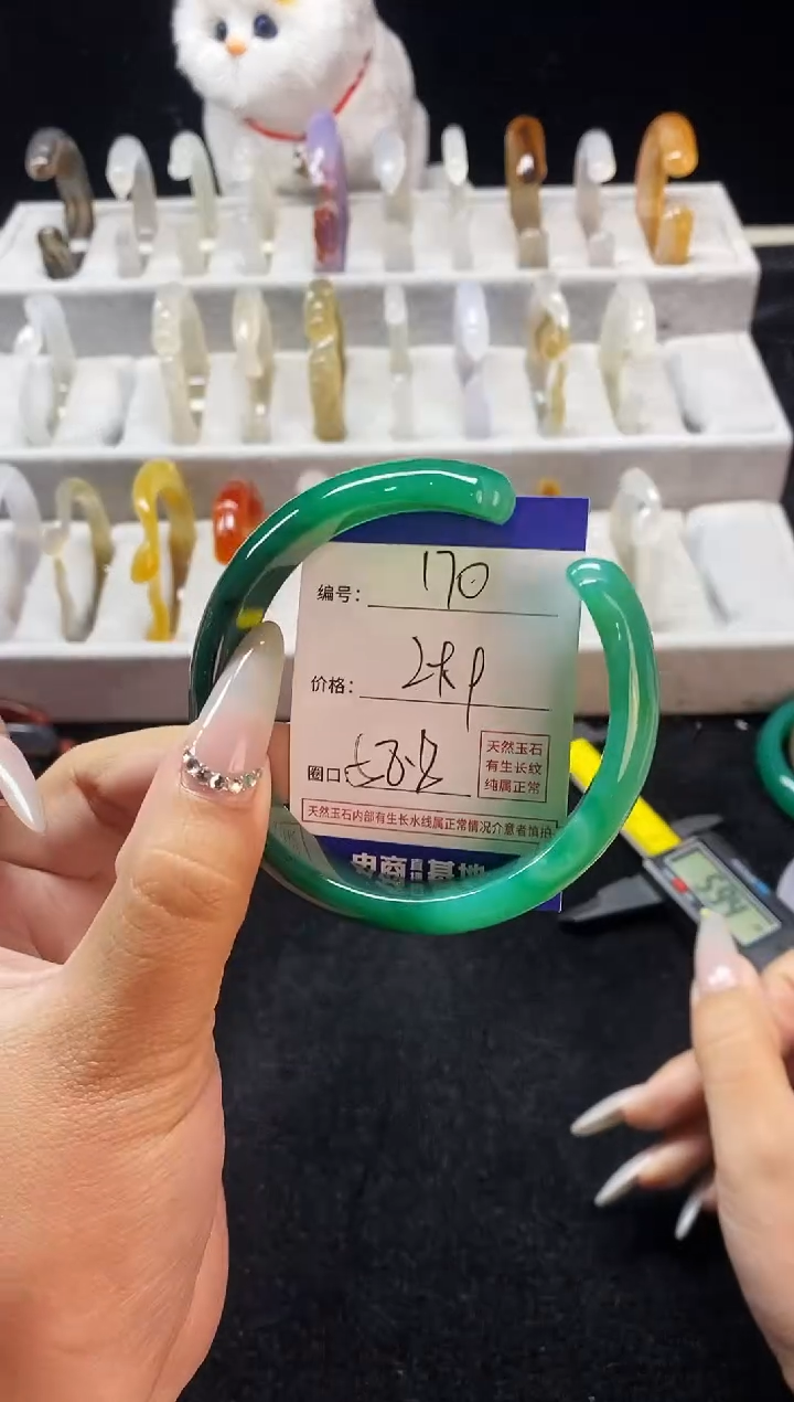 【闪购商品】玛瑙/玉髓手镯未镶嵌170