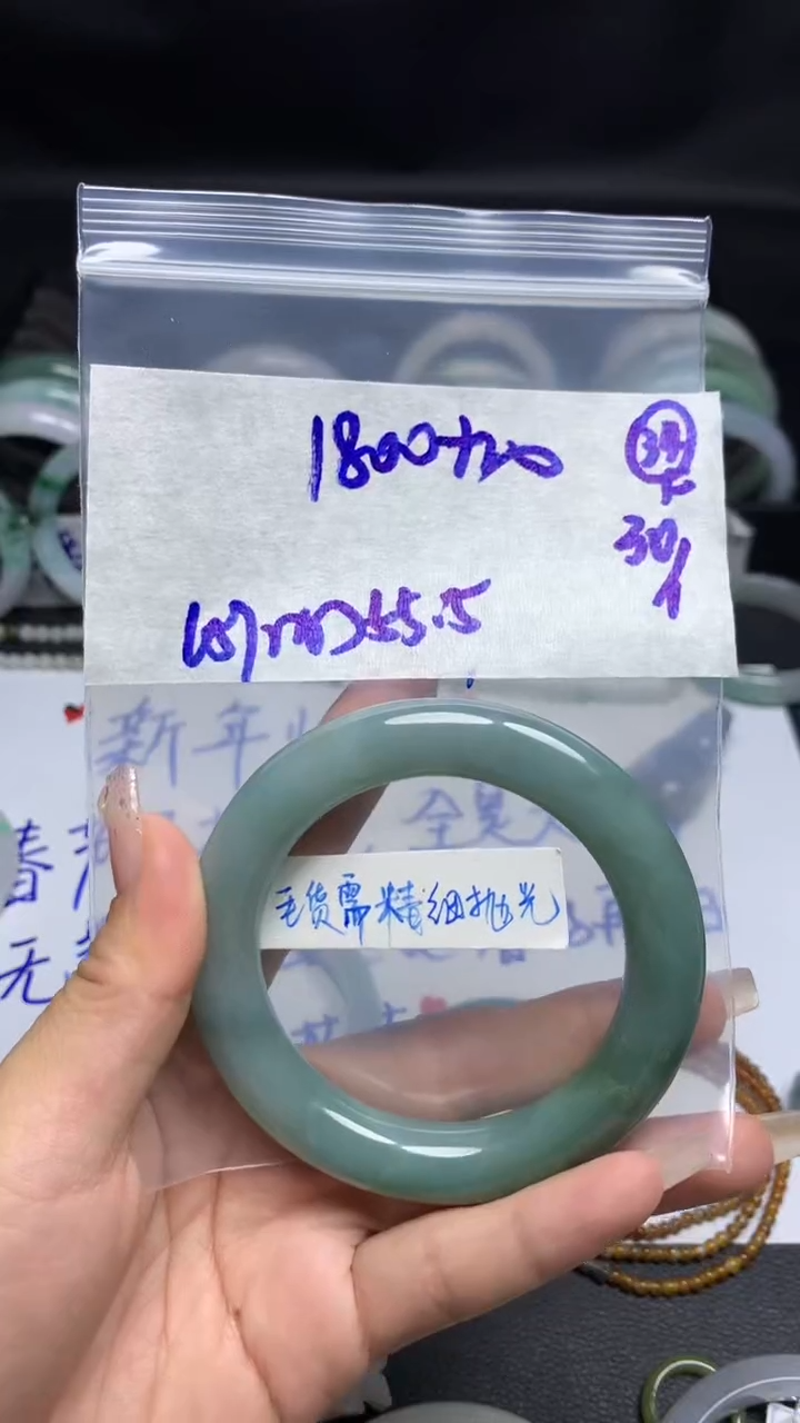 【闪购商品】定制翡翠未镶嵌毛货需精细抛光34号1810元55.5圈