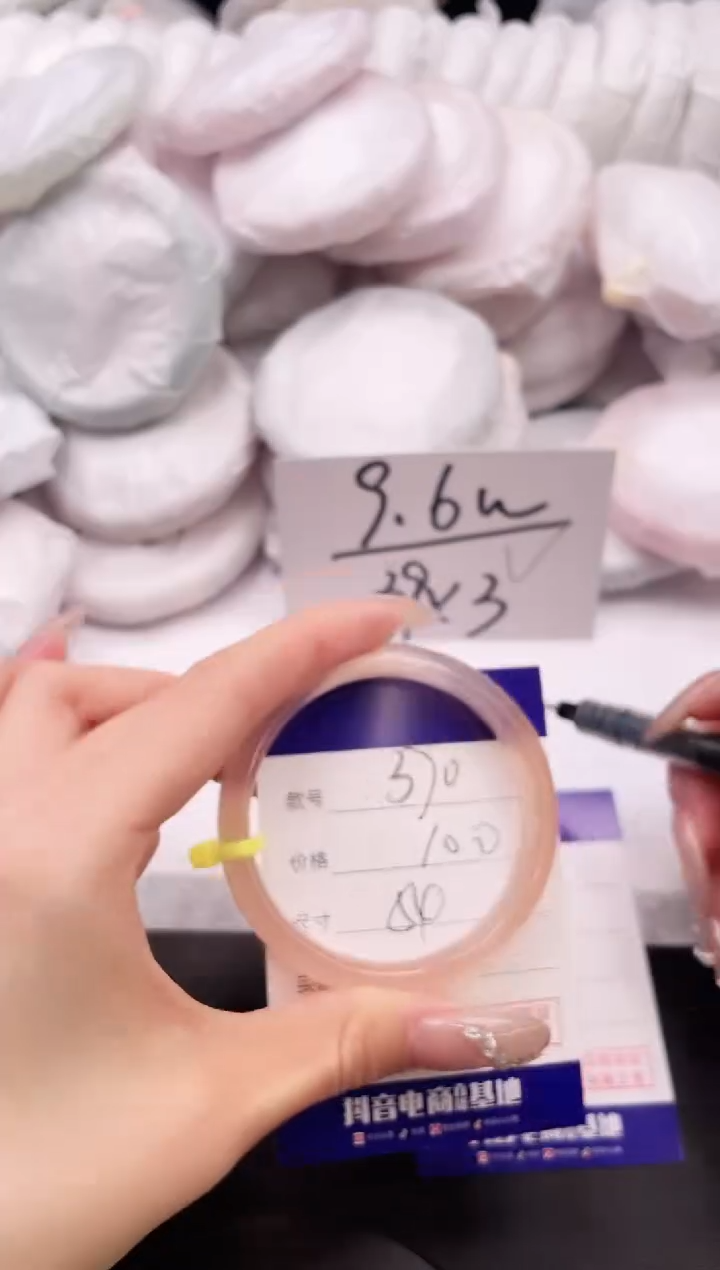 【闪购商品】石英质玉手镯未镶嵌9L370-54