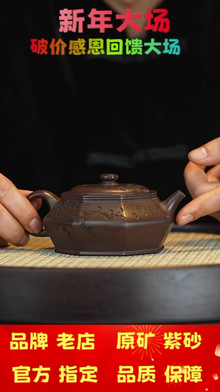 【闪购商品】紫砂茶壶宜兴茗壶正品高端紫砂壶