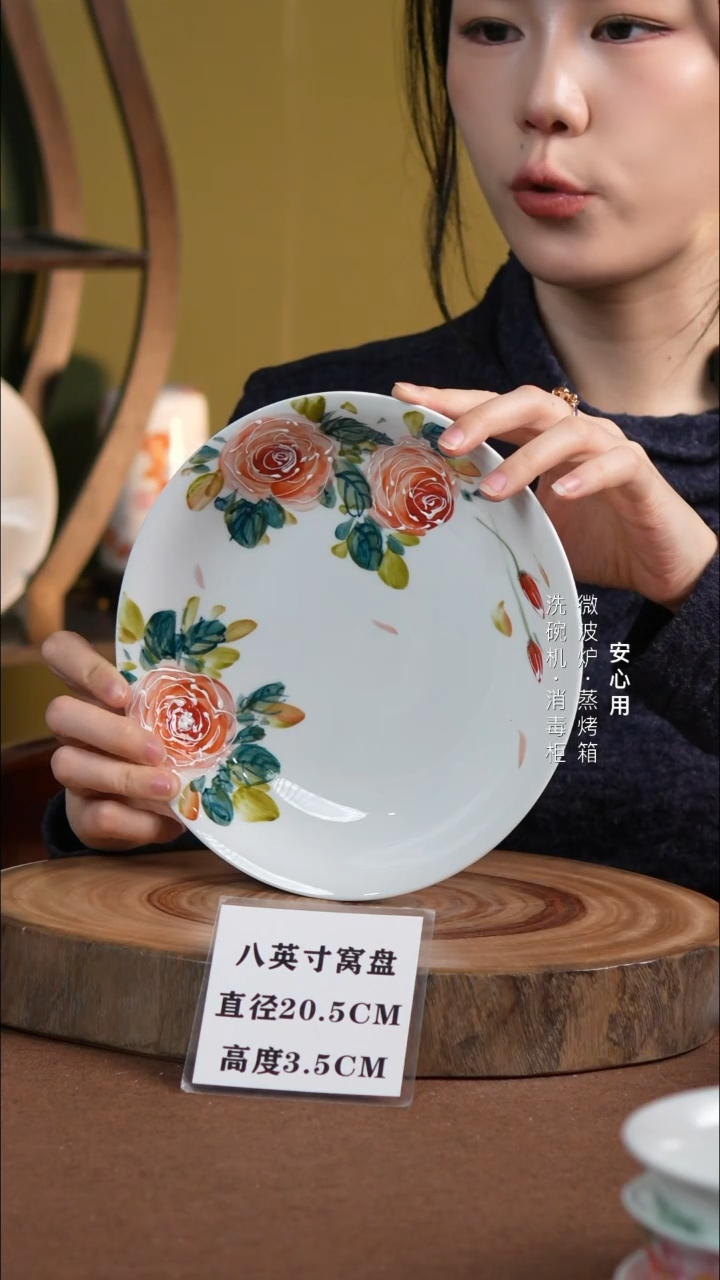 瓷景德镇高温手绘釉下彩8英寸窝盘粉玫瑰