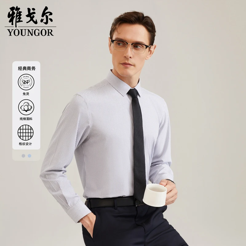【100棉格纹+免烫】雅戈尔新款男士商务纯棉长袖白色衬衫正装119775