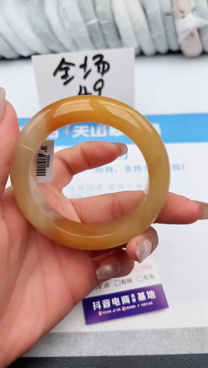 【闪购商品】石英质玉手镯未镶嵌z272-H57