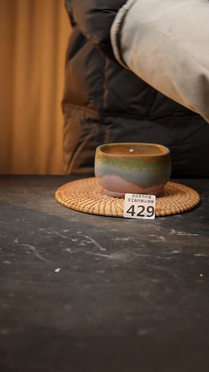 【闪购商品】瓷片429泥泥手工花盆口8