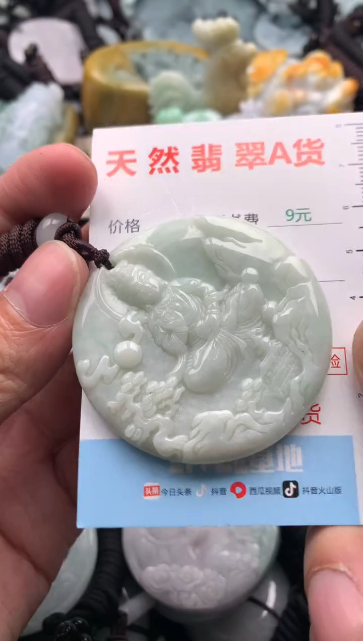【闪购商品】翡翠吊坠(不含链)未镶嵌1