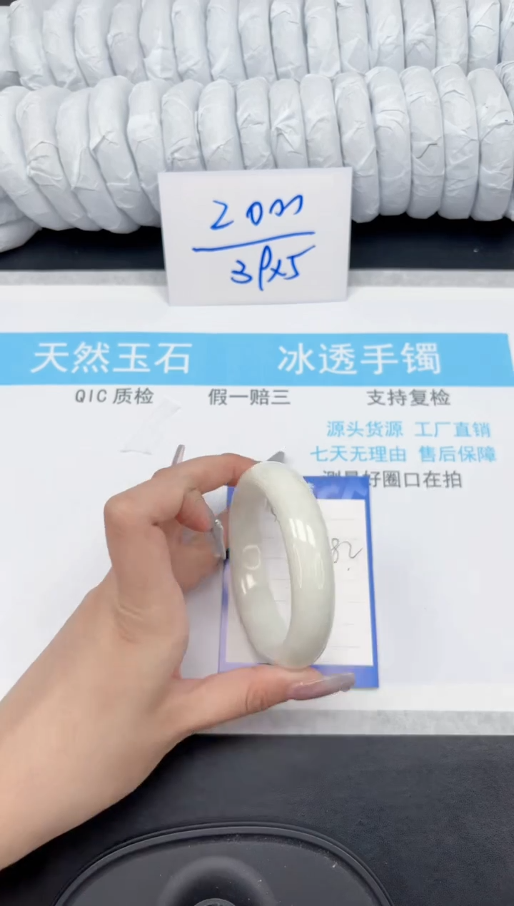 【闪购商品】和田玉手镯未镶嵌47-58.2