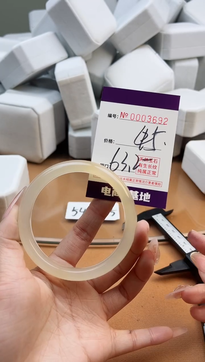 【闪购商品】玛瑙/玉髓手镯未镶嵌3692